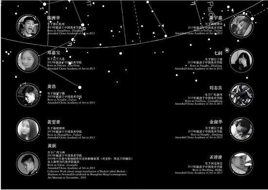 媒介行星 团队