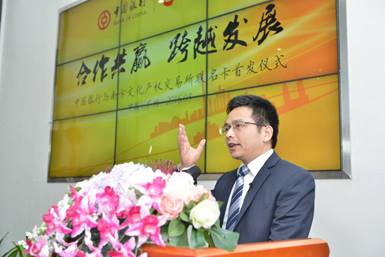 南方文化产权交易所总经理张志兵(《广东科技报》刘雷摄)
