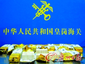 铁观音”茶叶包内的象牙块。