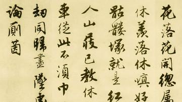 中国美术馆将开放国宝厅