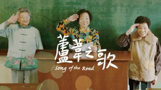 资料图片:台湾慰安妇
