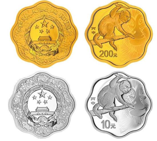 猴金银纪念币