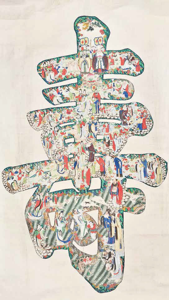 清晚期 彩绘群仙祝寿图寿字立轴 258×128 cm