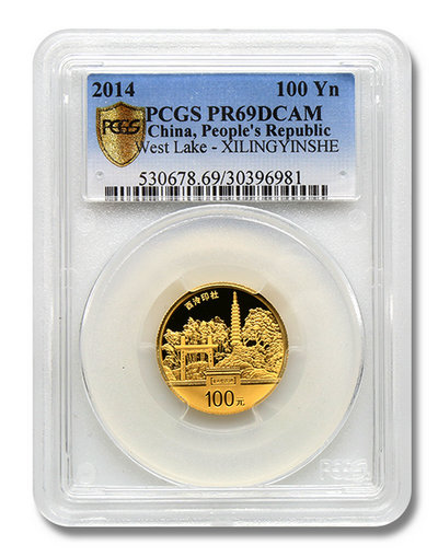һȽPCGS PR69 8g
