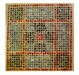 图片版权归原作者所有