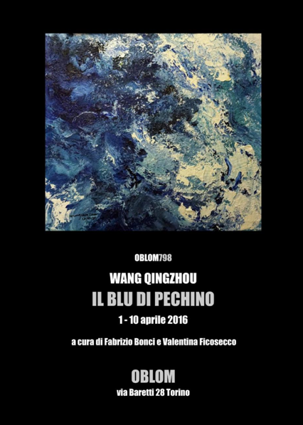 IL BLU DI PECHINO֮ݻչ