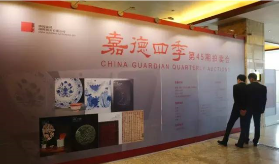 嘉德四季第45期预展 张大千力作《爱痕湖》亮相 收藏资讯