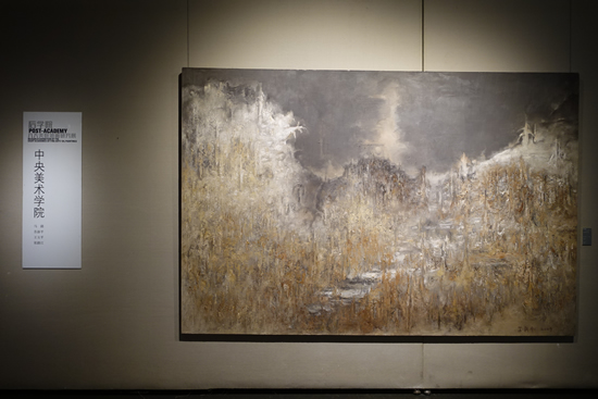 中央美术学院：苏新平《风景系列二——20号》200×300cm 布面油画 2009年