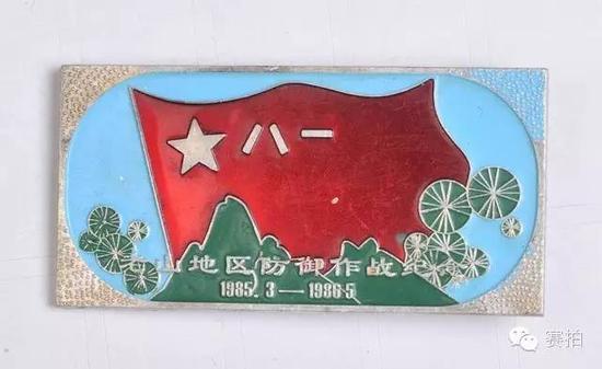 1957年云南省劳动光荣奖章