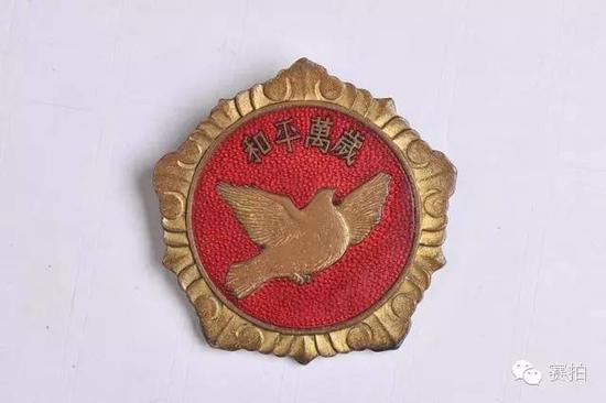 1953年“和平万岁”抗美援朝纪念章