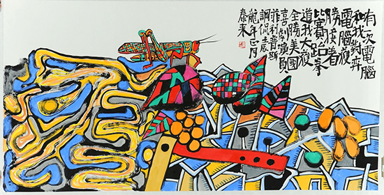 博弈 68×137cm 2012年