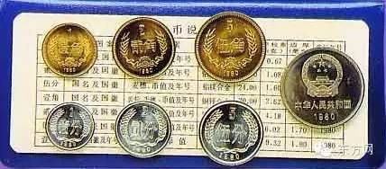 1980年硬币装帧币