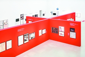 “伯纳德·屈米——概念与记号”展厅现场