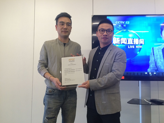 APDF在大中华区的首个品牌运营授权加盟合作协议的签署仪式