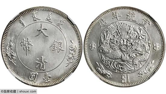 NGC-MS65宣二水龙