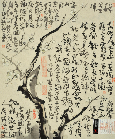 醉墨挥毫两眼空 68x68cm 2013年