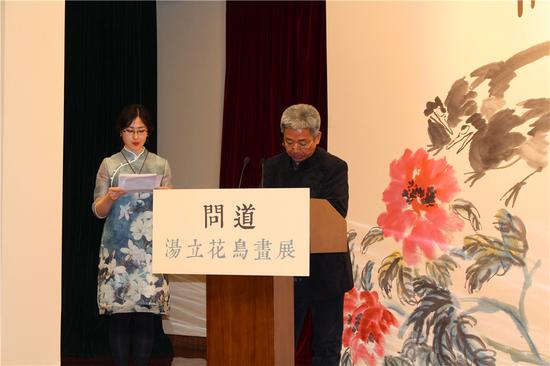 中国艺术研究院美术中心杨华山主任致辞