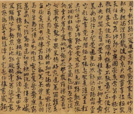 宋克(1327-1387) 临《急就章》并诸家题跋十二开　　册页 水墨纸本　　36 x 45 cm (每幅)