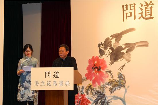 著名画家吴悦石先生致辞