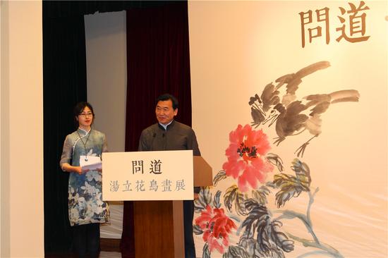 孔庙国子监博物馆书记、馆长吴志友致辞
