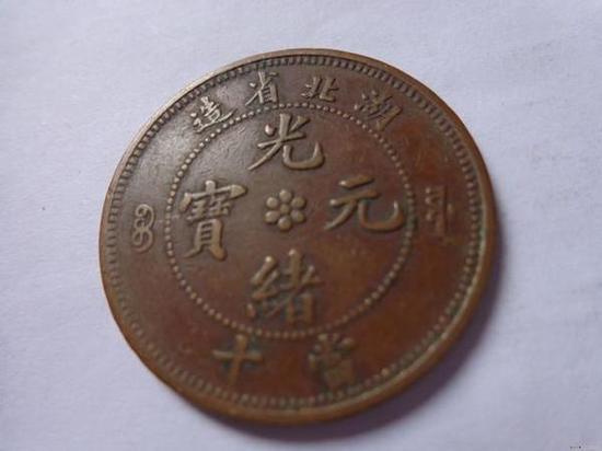 光绪元宝价格高涨收藏价值难以估量_钱币天地_新浪收藏_新浪网