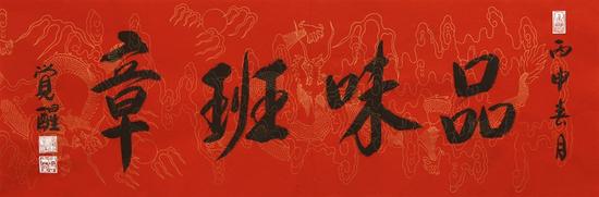 图片版权归原作者所有