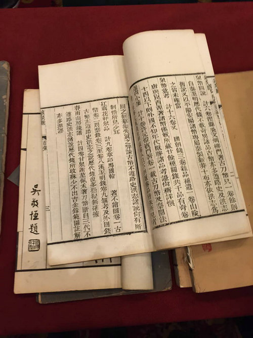 戴氏后人旧藏