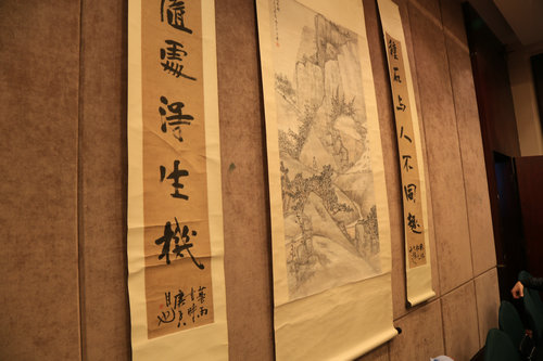 戴氏旧藏