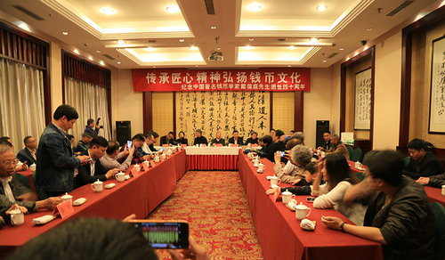 会议现场