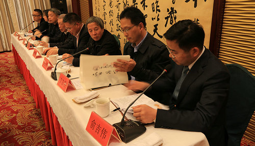 与会领导