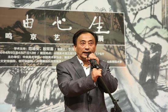 相由心生姚鸣京艺术展在北京开幕