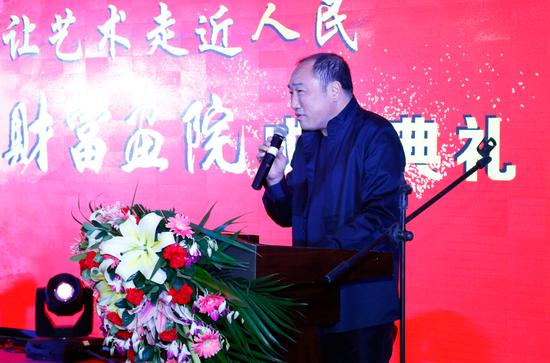 中艺财富副院长、中国国家画院常务副院长卢禹舜讲话
