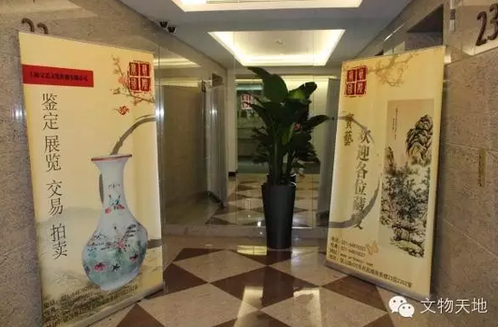 2016年3月上海警方整治文玩艺术品流通流域合同诈骗专项行动 网络图片
