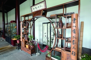 金陵竹刻艺术博物馆