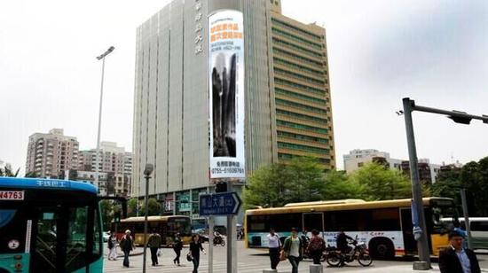 南山新绿岛大厦广告位