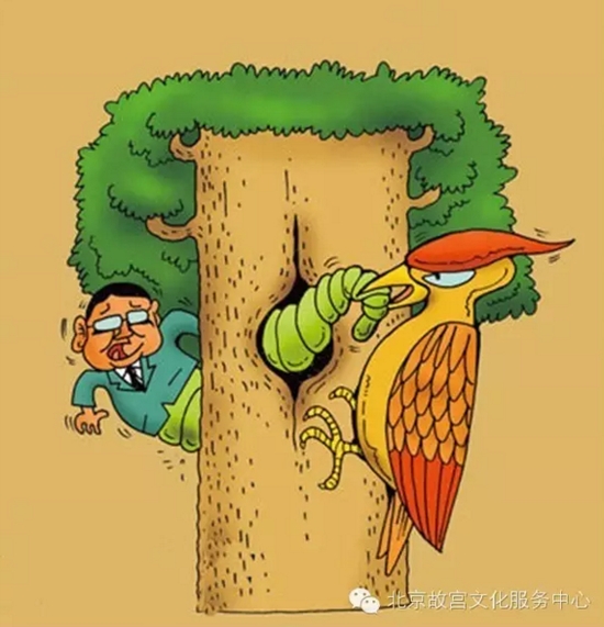 什么苟蝇营成语_将苟是什么植物(2)