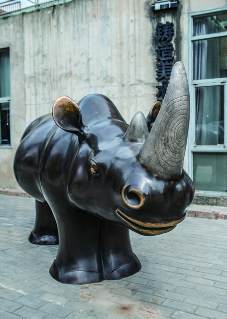 施力仁《《恋爱的犀牛（元宝）》400x160x188cm