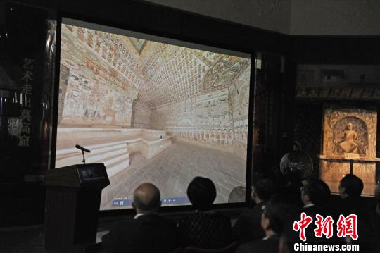 2016年5月1日，敦煌研究院将首次向全球发布敦煌石窟30个经典洞窟的高清数字化内容及全景漫游节目。图为与会嘉宾观看“数字敦煌”资源库。　杨艳敏 摄