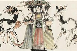 浅谈程十发书画价值：精品画作达百万元_评论分析_新浪收藏_新浪网