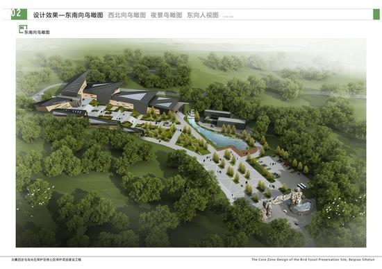 正在建设中的四合屯古生物化石博物馆设工程