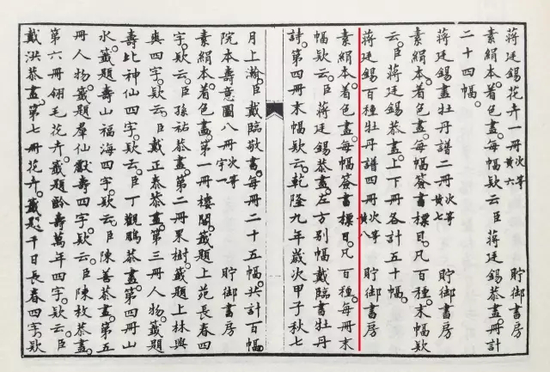 信步西子曲谱_微信步数图片嘲讽(2)