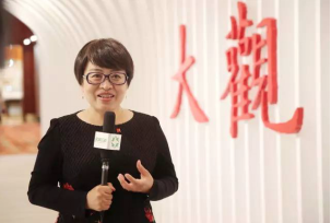 开幕之后，中国嘉德董事总裁兼CEO胡妍妍女士接受媒体采访