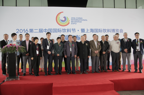 2016第二届中国国际饮料节亮相上海环球金融中心 收藏资讯