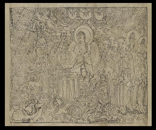 ��վ�����Ԫ868�ֽ꣬��ˮī�������׶ش�Ӣͼ��� ͼƬ��© The British Library Board.