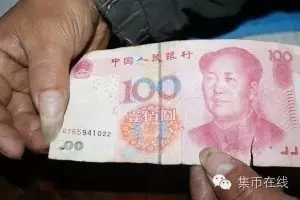 榫口插接式变造币特征及识别_钱币天地