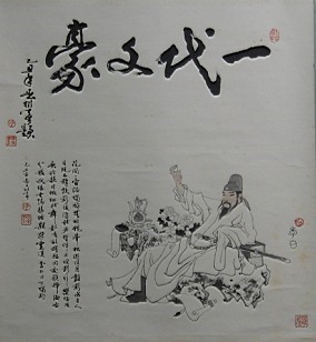 ������-[�������]-1996��-73��70cm