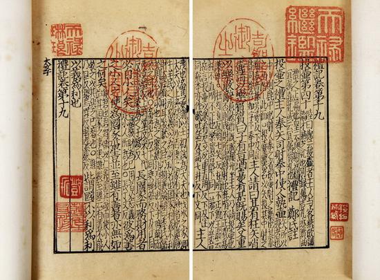 Lot.726 宋刻巾箱本《礼记》 存一卷
1册 白麻纸 线装
估价:400,000-600,000