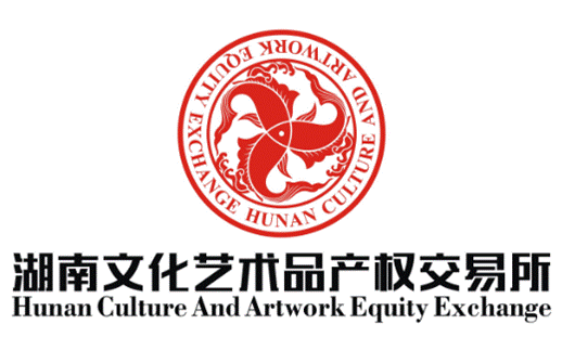 湖南文交所试运行券商模式
