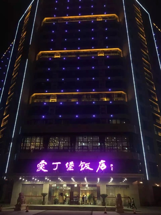 百家湖艺术酒店外景