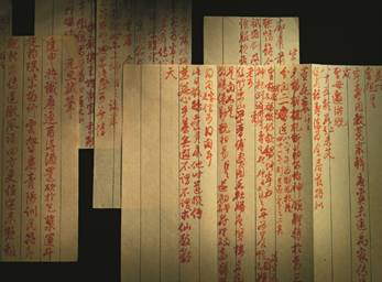 乾隆（1711-1799） 御制朱笔诗稿纸本镜心（63纸） 1776年作